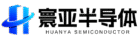 寰亚半导体